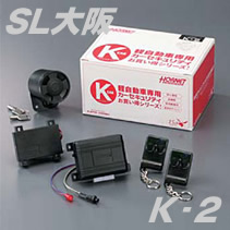HORNET K-2