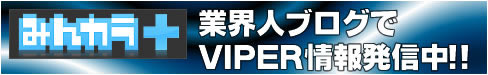 u݂J+vƊEluOVIPER񔭐MII