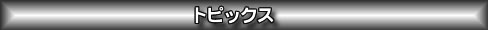 gsbNX